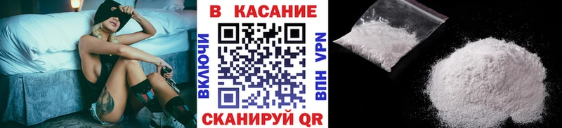 Названия наркотиков Урюпинск Бошки Шишки MDMA АМФ ГАШИШ Галлюциногенные грибы Кокаин МЕФ