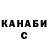 Гашиш убойный Luidmila Kizyma