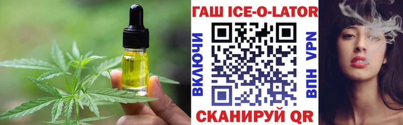 Еда ТГК конопля  Урюпинск 