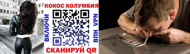 COCAIN VHQ  ссылка на мегу ONION  Урюпинск 
