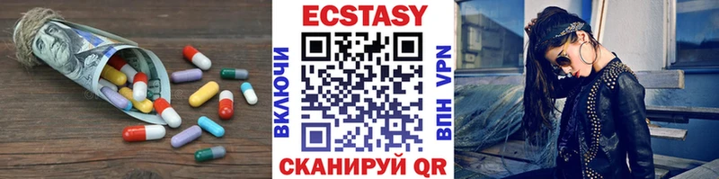 сайты даркнета официальный сайт  Урюпинск  ЭКСТАЗИ Cube  цена  