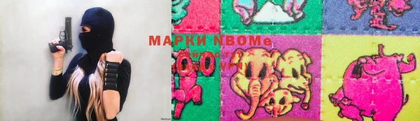 марки lsd Алзамай