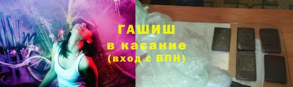 экстази Алексеевка