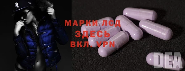 марки lsd Алзамай