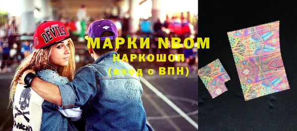 экстази Алексеевка