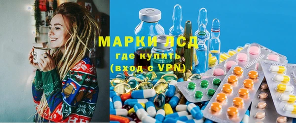 экстази Алексеевка