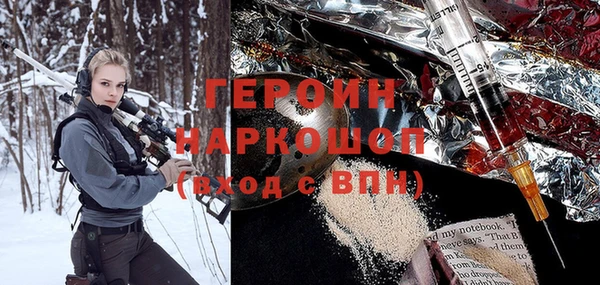 герыч Алексин