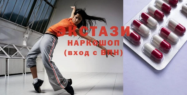 экстази Алексеевка