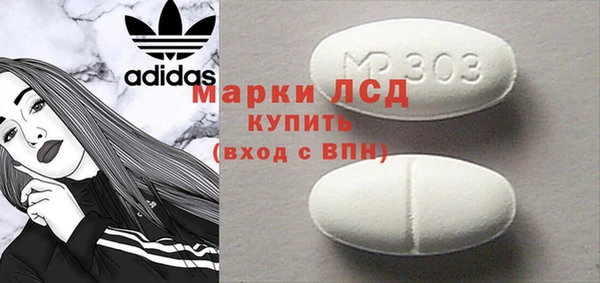 марки lsd Алзамай
