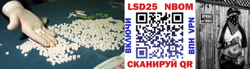 ЛСД экстази кислота  что такое наркотик  Урюпинск 
