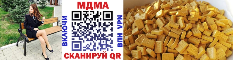 МДМА Molly  Урюпинск 
