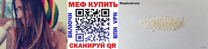 МЯУ-МЯУ мука  Урюпинск 