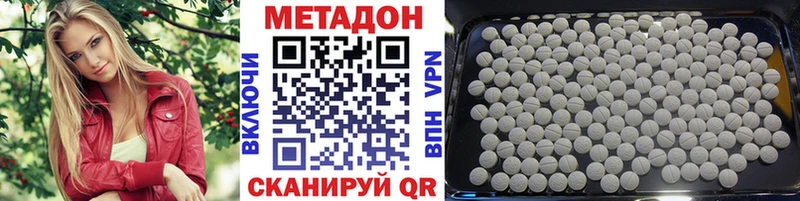 blacksprut зеркало  Урюпинск  Метадон кристалл 