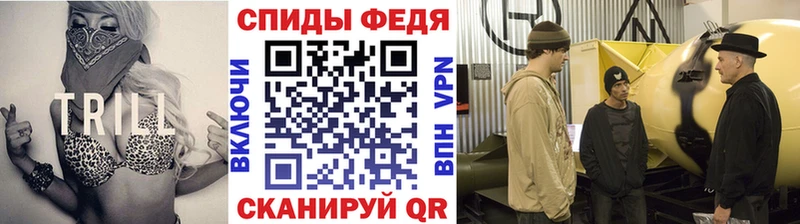 это состав  Урюпинск  МЕТАМФЕТАМИН Methamphetamine 