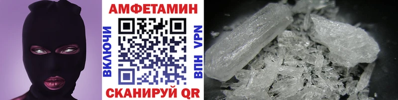 МЕТАМФЕТАМИН витя Урюпинск