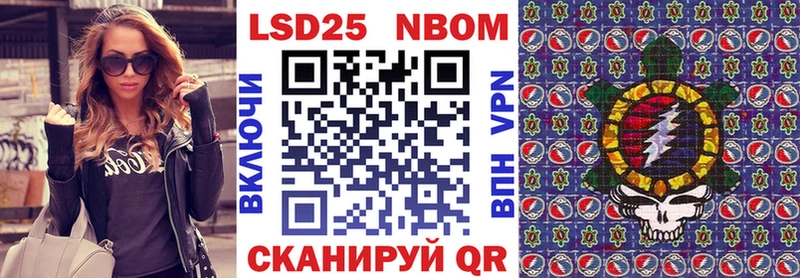 где купить наркоту  omg зеркало  Марки NBOMe 1500мкг  Урюпинск 