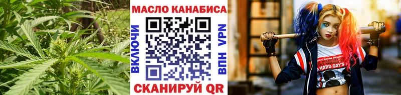 купить наркотик  hydra ссылка  ТГК вейп с тгк  Урюпинск 