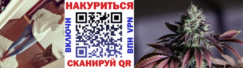 Шишки марихуана Amnesia Урюпинск